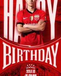 伟德bevictor-今天是海港足球俱乐部一线队球员孟敬朝的生日，祝他生日快乐！
