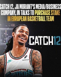 美媒：莫兰特的投资公司计划购买一家欧洲篮球俱乐部的股份