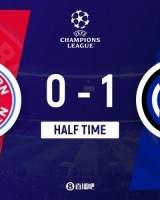 韦德官方网站-半场-拜仁暂0-1国米 劳塔罗外脚背破门图拉姆助攻凯恩中柱失良机