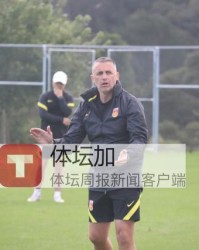 韦德官方网站-揭秘亚运队教练组团队：对足球有想法，训练有内容